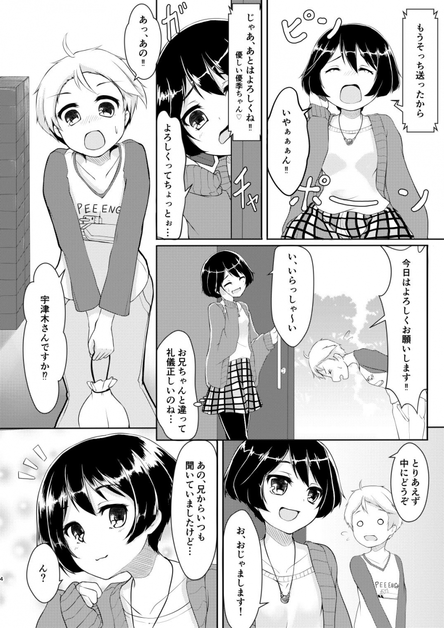 loveolsis-getsuyou-yasumi-keisensha-killer-girls-und-panzer-digital