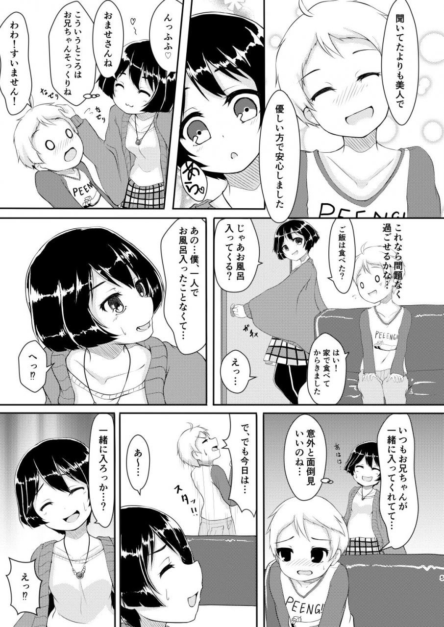 loveolsis-getsuyou-yasumi-keisensha-killer-girls-und-panzer-digital