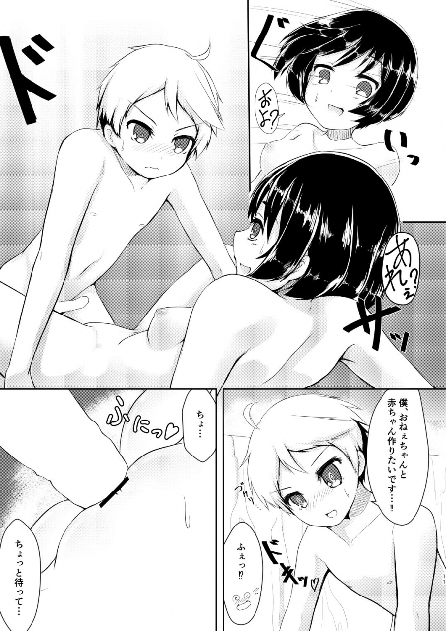 loveolsis-getsuyou-yasumi-keisensha-killer-girls-und-panzer-digital