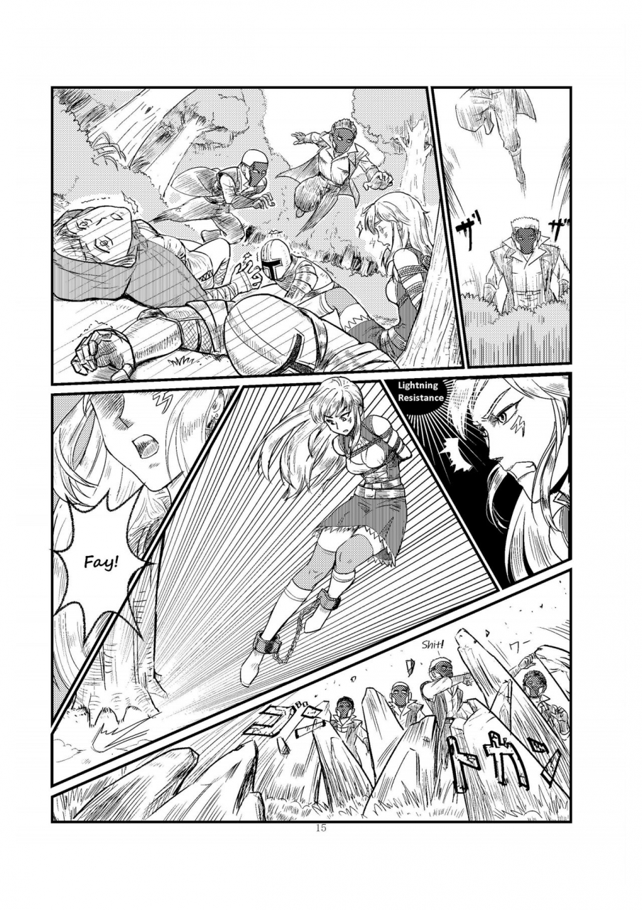 banjouden-root001-trap-english