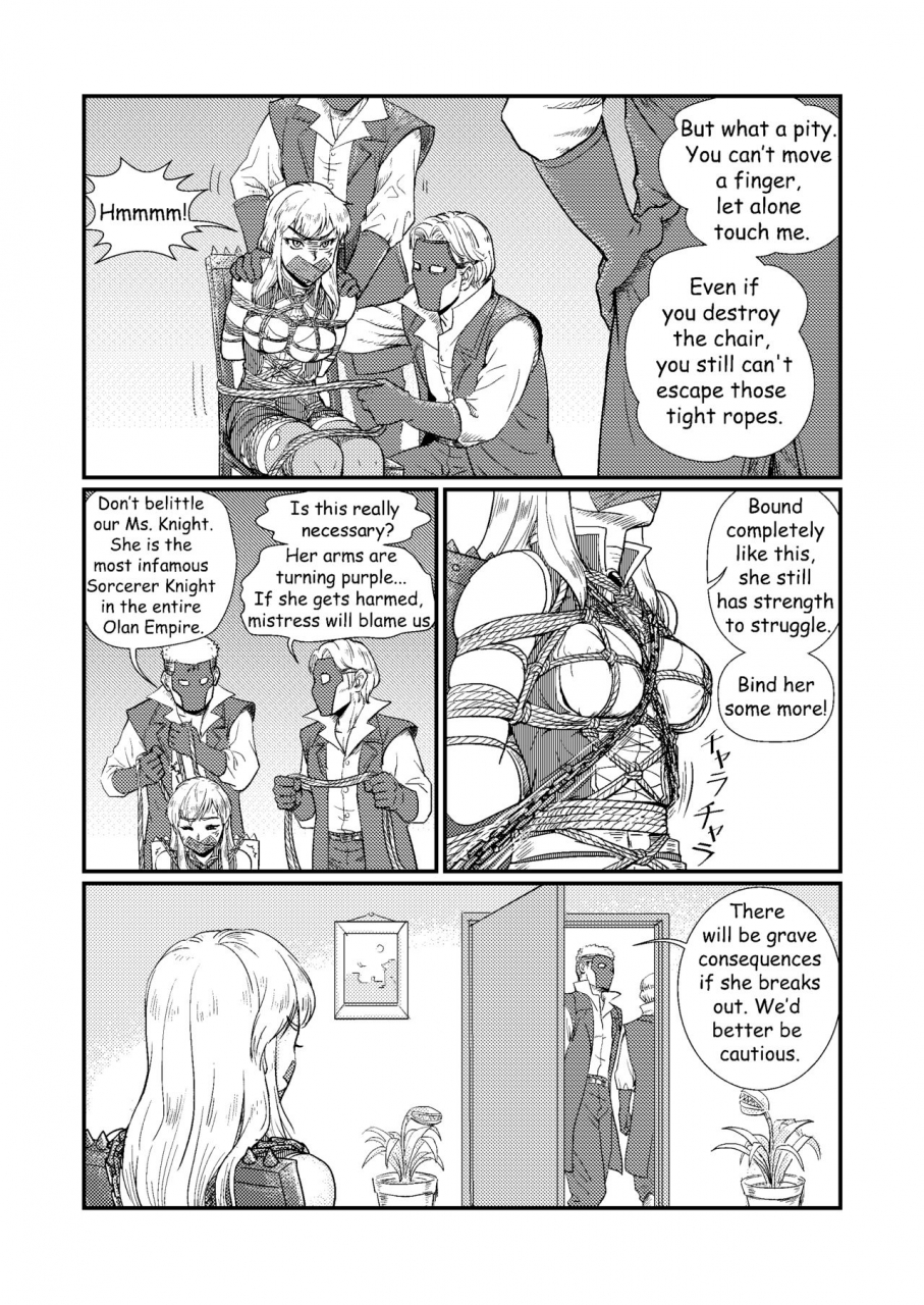 banjouden-root001-trap-english