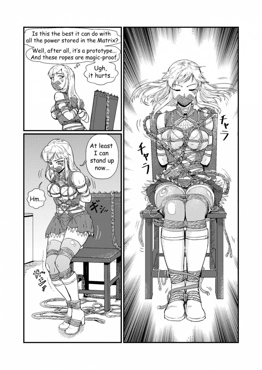 banjouden-root001-trap-english