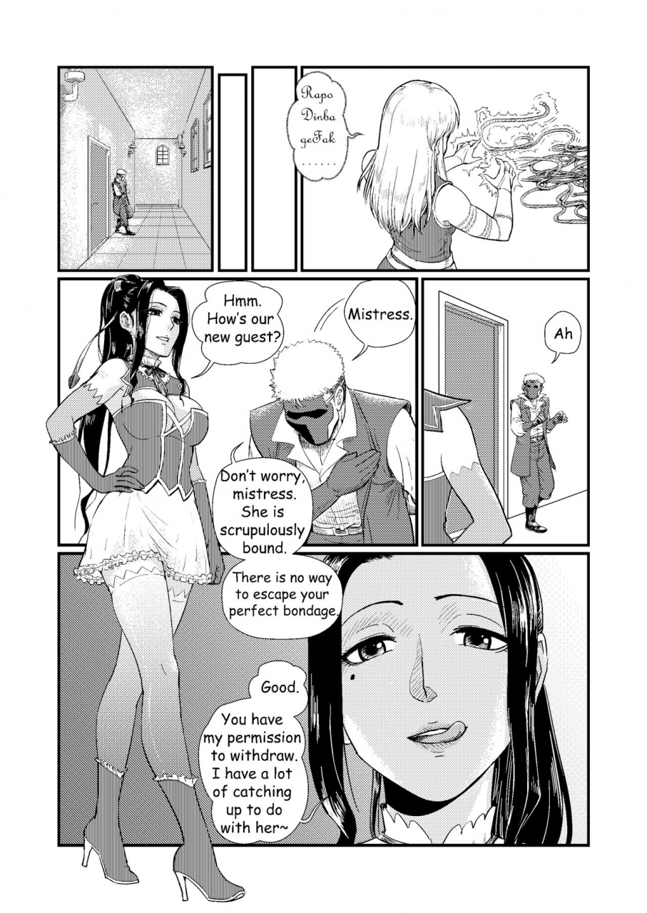 banjouden-root001-trap-english