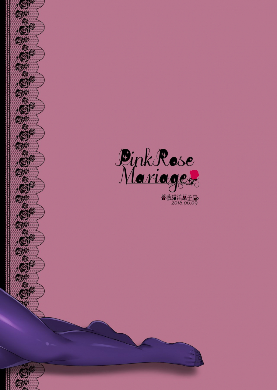 baraneko-yougashi-ten-mogiki-hayami-the-amanoja9-pink-rose-marriage-english-digital