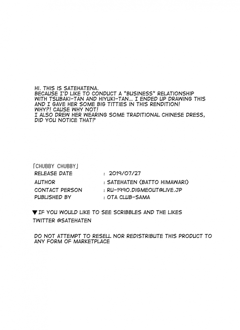 bathimawari-satehaten-chubby-chubby-sound-voltex-english-dkkmd-translations-digital