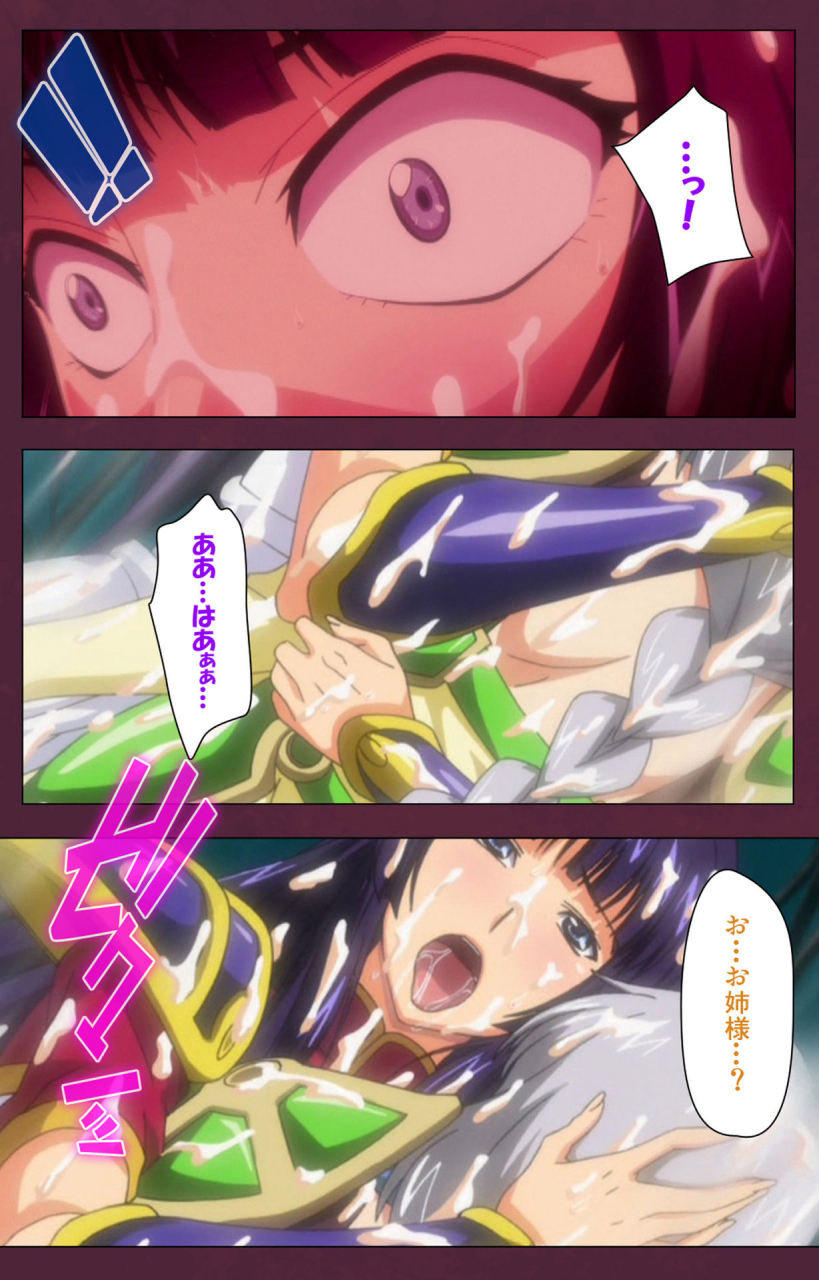 lune-comic-full-color-seijin-ban-ikusa-otome-valkyrieg-special-complete-ban