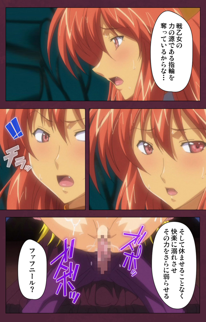 lune-comic-full-color-seijin-ban-ikusa-otome-valkyrieg-special-complete-ban