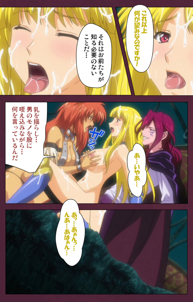 lune-comic-full-color-seijin-ban-ikusa-otome-valkyrieg-special-complete-ban