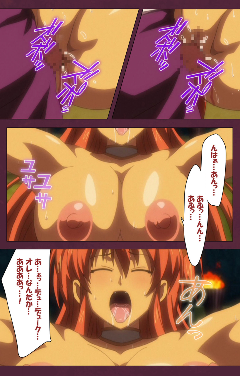 lune-comic-full-color-seijin-ban-ikusa-otome-valkyrieg-special-complete-ban