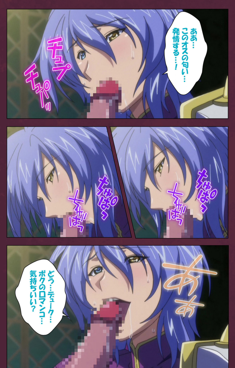 lune-comic-full-color-seijin-ban-ikusa-otome-valkyrieg-special-complete-ban