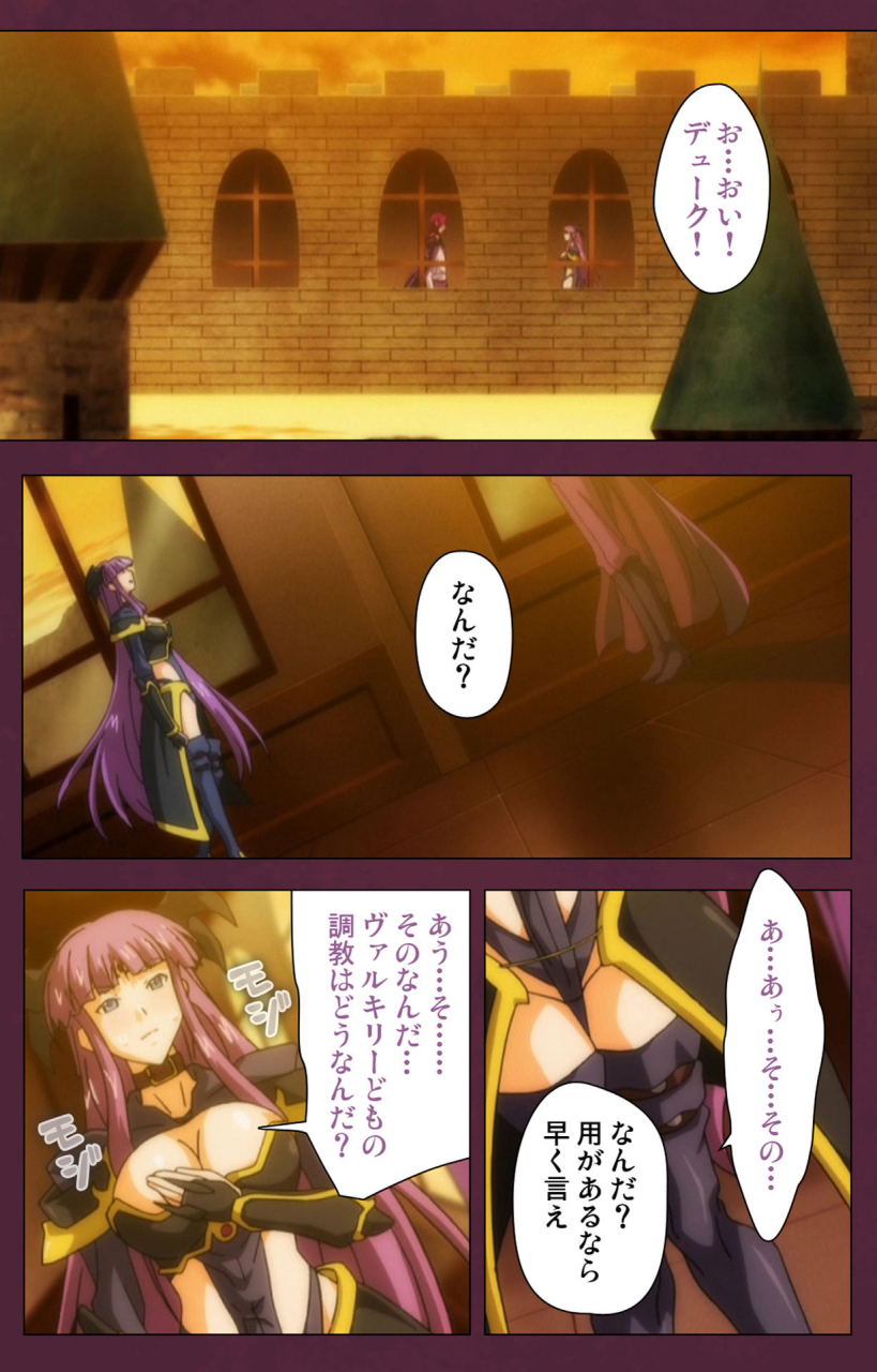 lune-comic-full-color-seijin-ban-ikusa-otome-valkyrieg-special-complete-ban