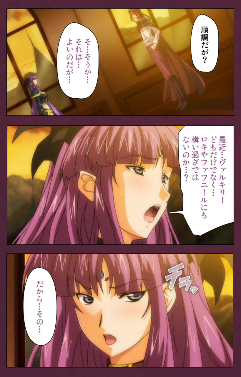 lune-comic-full-color-seijin-ban-ikusa-otome-valkyrieg-special-complete-ban