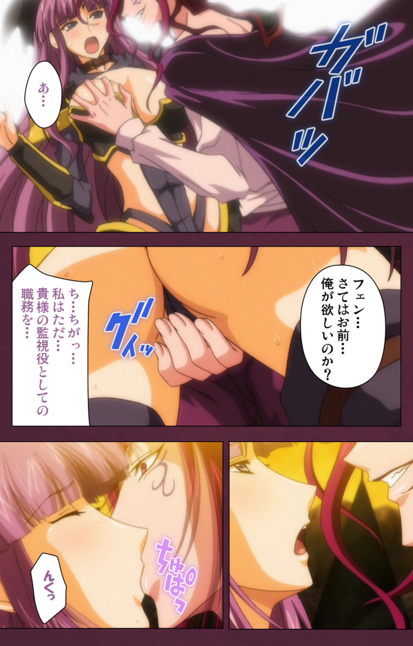 lune-comic-full-color-seijin-ban-ikusa-otome-valkyrieg-special-complete-ban