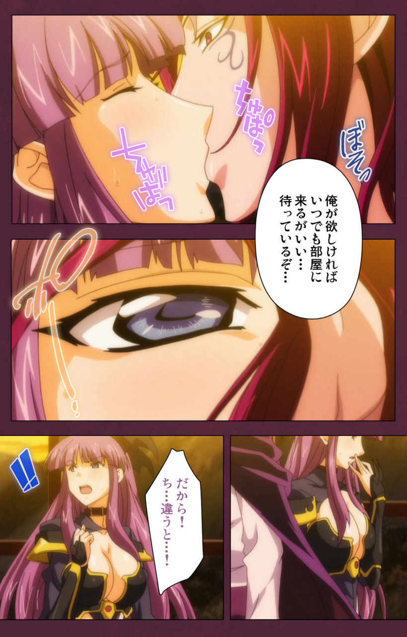 lune-comic-full-color-seijin-ban-ikusa-otome-valkyrieg-special-complete-ban