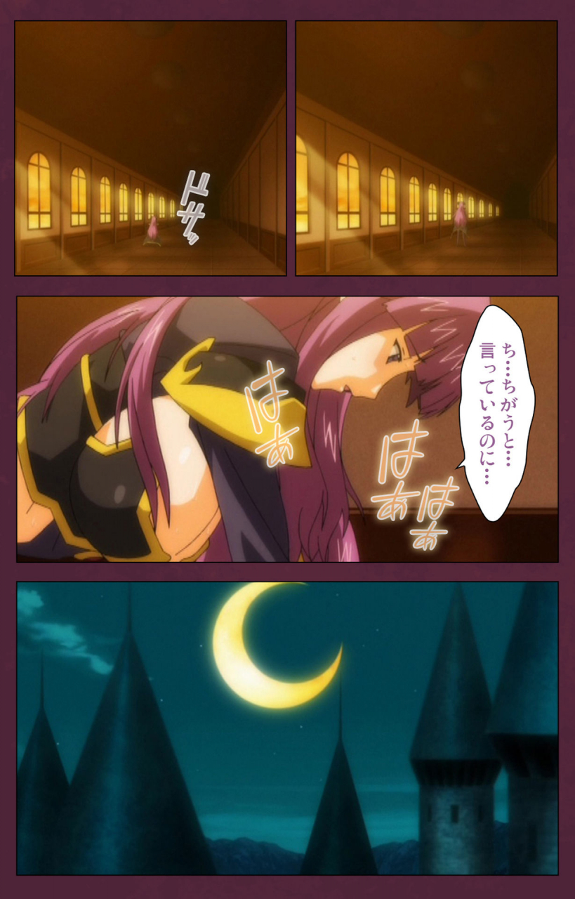 lune-comic-full-color-seijin-ban-ikusa-otome-valkyrieg-special-complete-ban