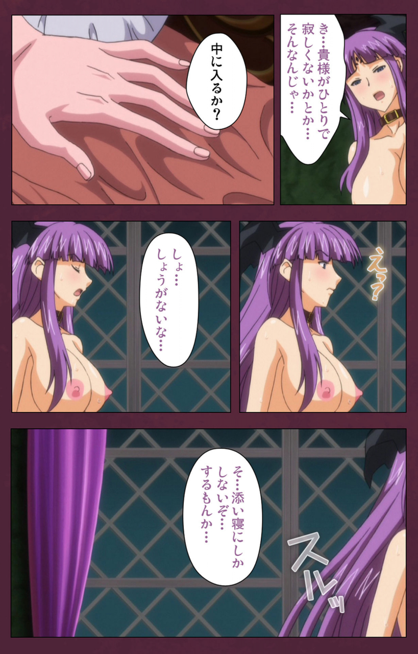 lune-comic-full-color-seijin-ban-ikusa-otome-valkyrieg-special-complete-ban