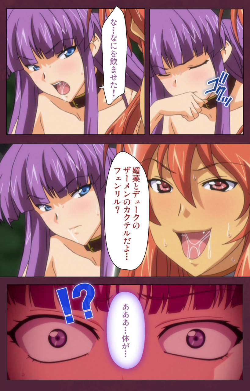 lune-comic-full-color-seijin-ban-ikusa-otome-valkyrieg-special-complete-ban