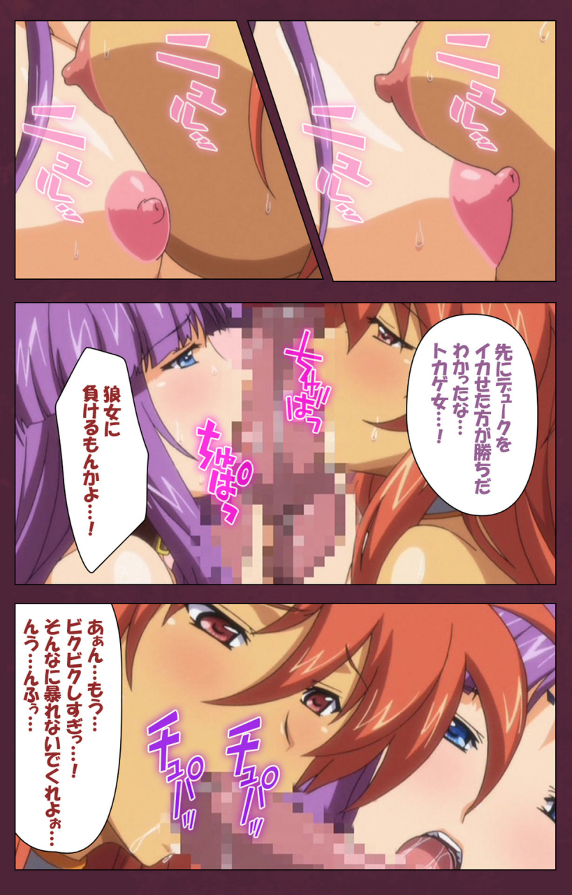 lune-comic-full-color-seijin-ban-ikusa-otome-valkyrieg-special-complete-ban