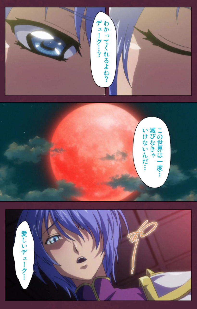 lune-comic-full-color-seijin-ban-ikusa-otome-valkyrieg-special-complete-ban