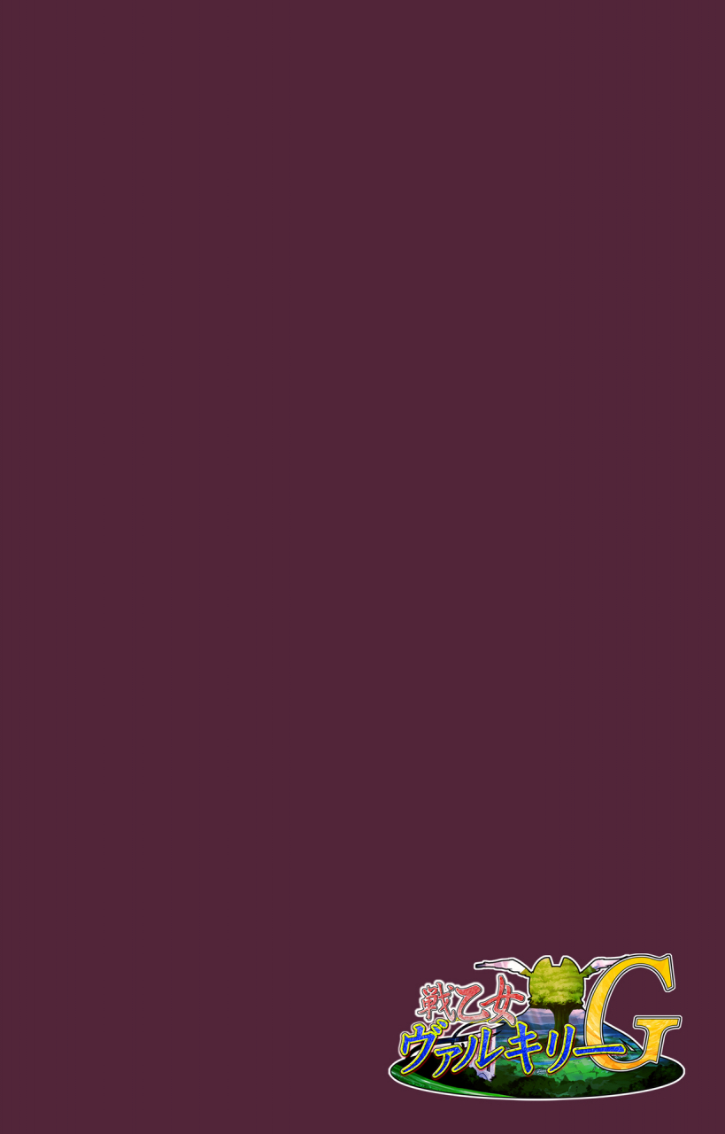 lune-comic-full-color-seijin-ban-ikusa-otome-valkyrieg-special-complete-ban