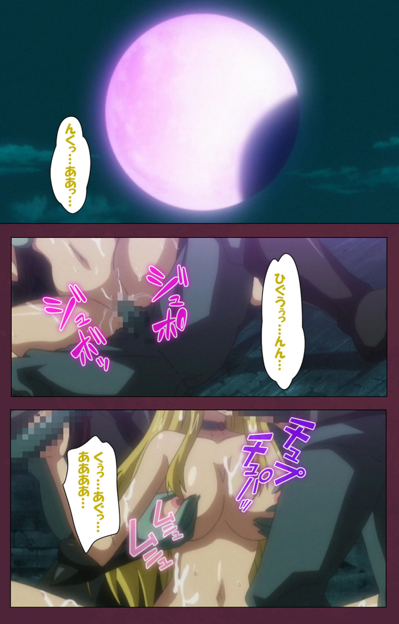 lune-comic-full-color-seijin-ban-ikusa-otome-valkyrieg-special-complete-ban