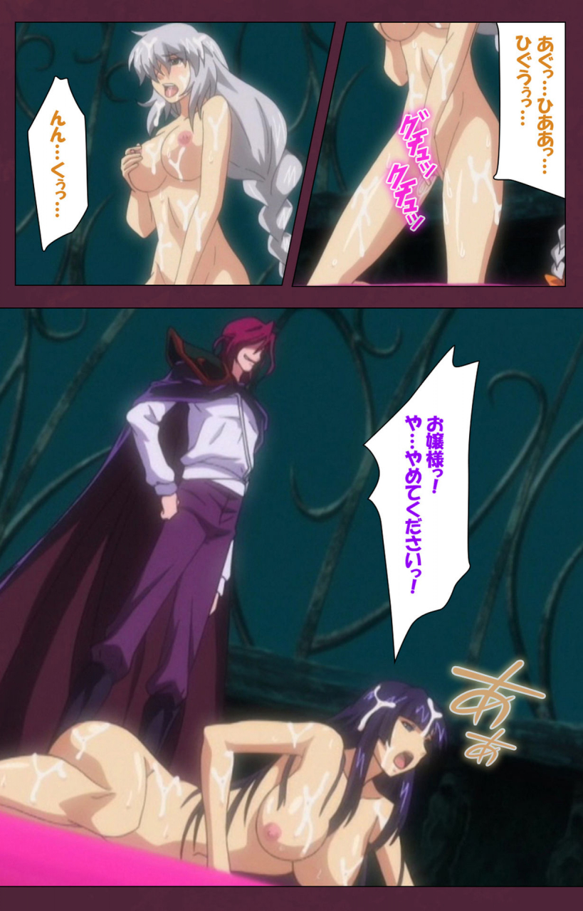 lune-comic-full-color-seijin-ban-ikusa-otome-valkyrieg-special-complete-ban