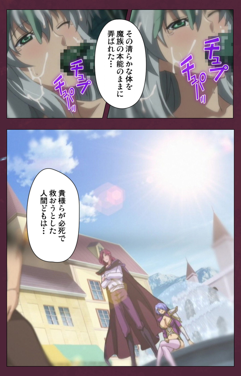 lune-comic-full-color-seijin-ban-ikusa-otome-valkyrieg-special-complete-ban