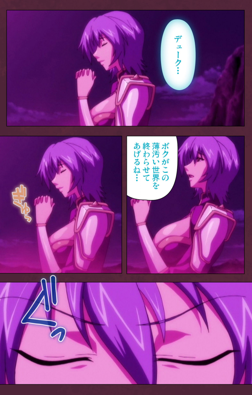 lune-comic-full-color-seijin-ban-ikusa-otome-valkyrieg-special-complete-ban