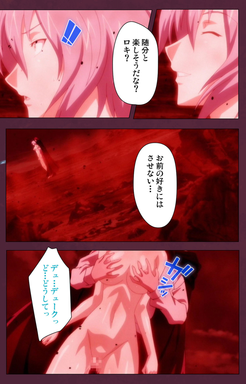 lune-comic-full-color-seijin-ban-ikusa-otome-valkyrieg-special-complete-ban