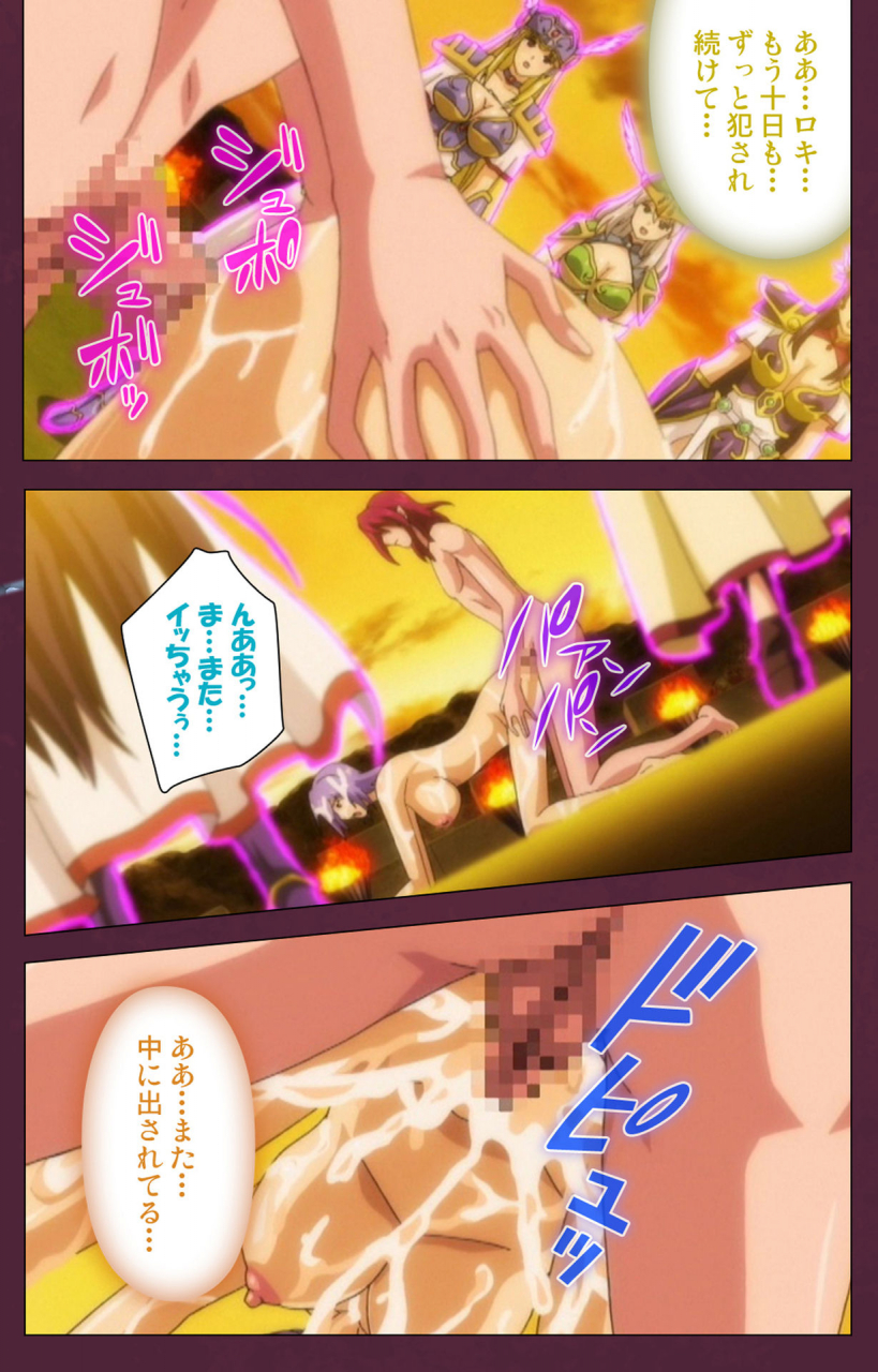 lune-comic-full-color-seijin-ban-ikusa-otome-valkyrieg-special-complete-ban