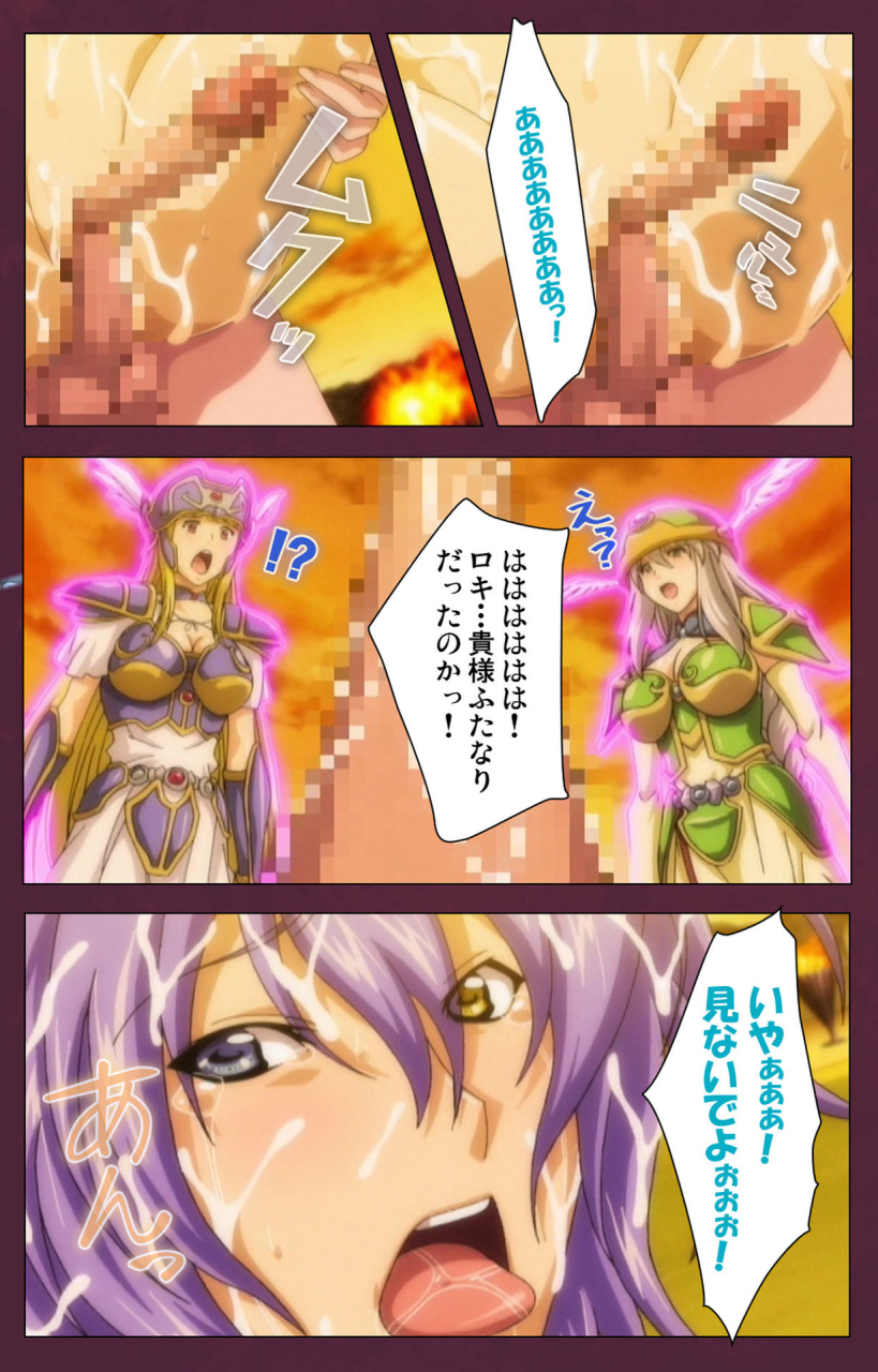 lune-comic-full-color-seijin-ban-ikusa-otome-valkyrieg-special-complete-ban