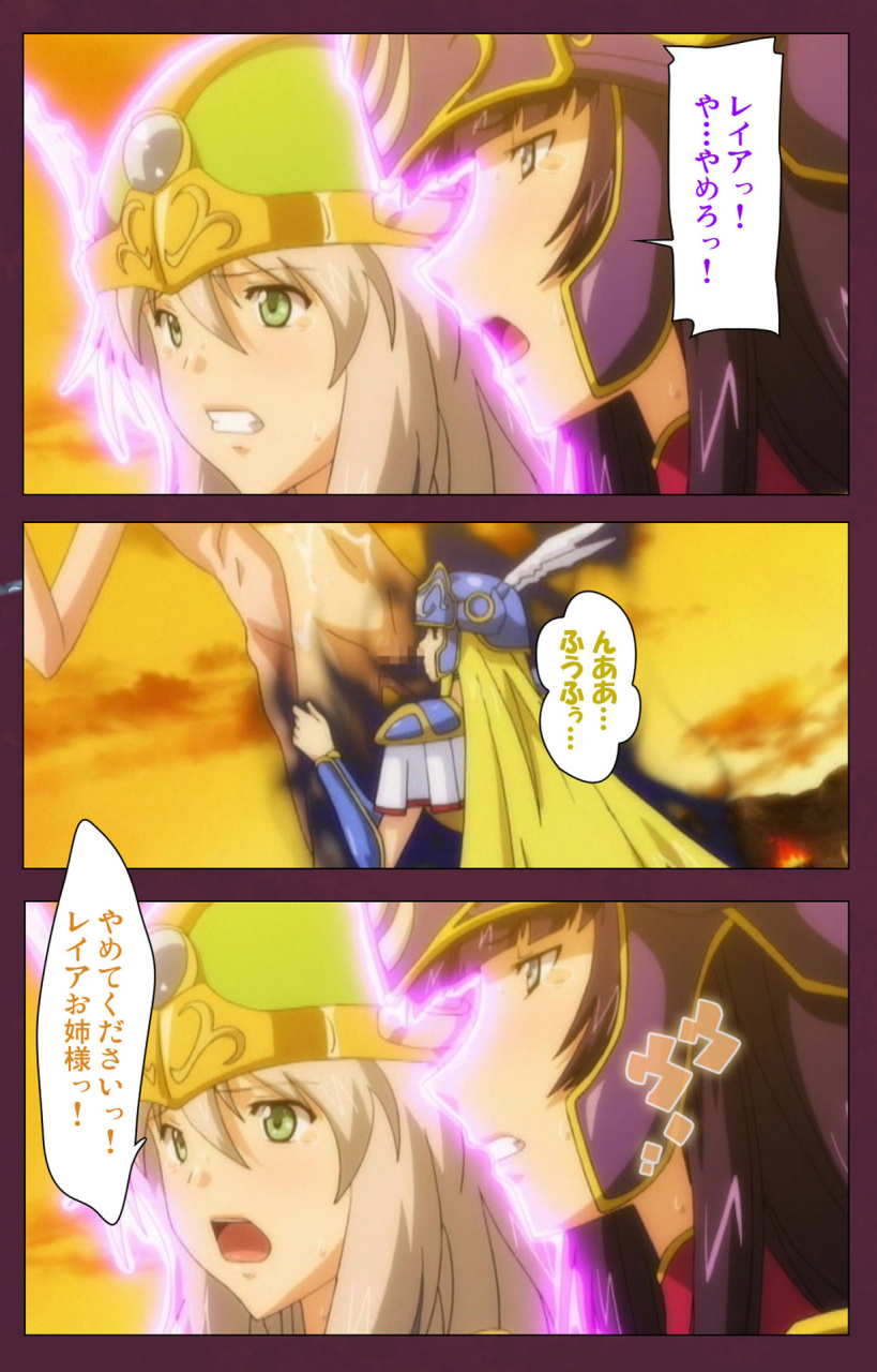 lune-comic-full-color-seijin-ban-ikusa-otome-valkyrieg-special-complete-ban