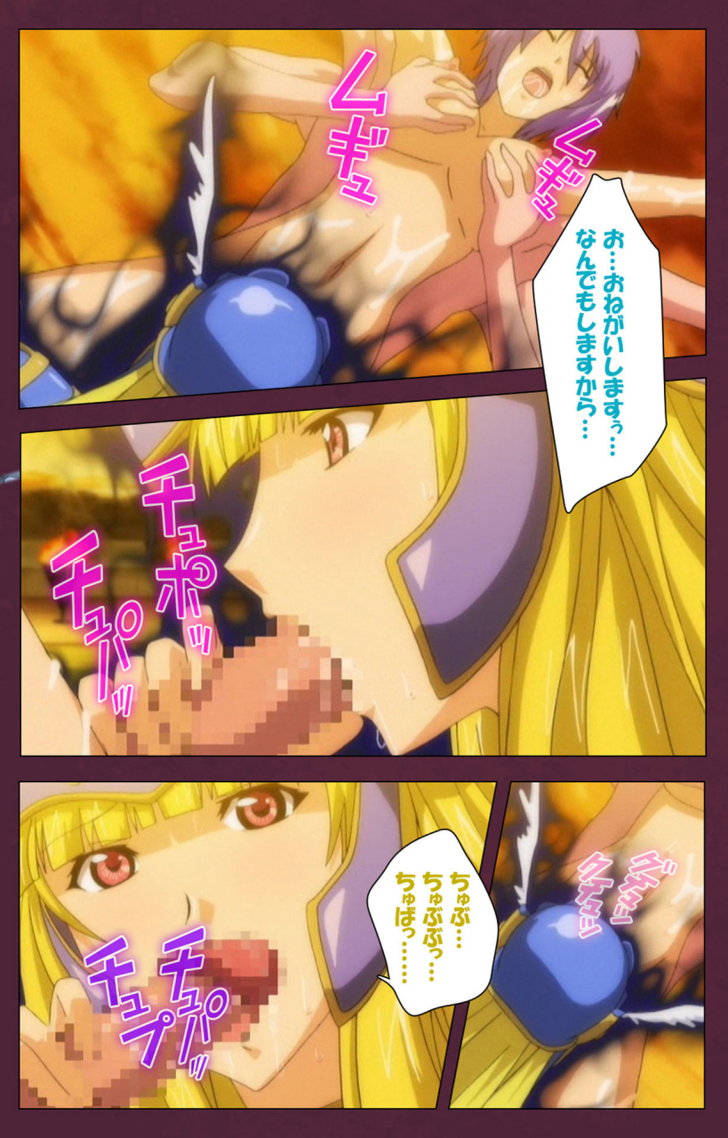 lune-comic-full-color-seijin-ban-ikusa-otome-valkyrieg-special-complete-ban