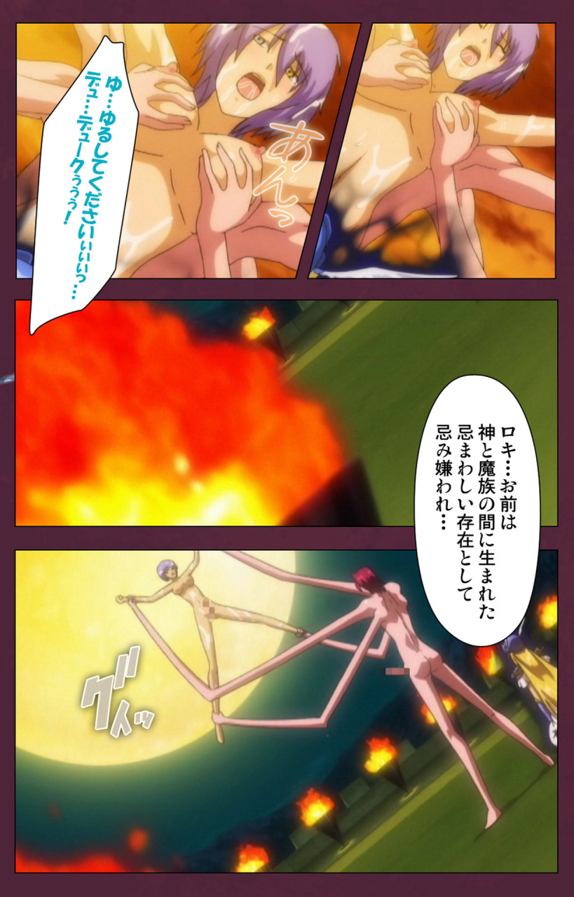 lune-comic-full-color-seijin-ban-ikusa-otome-valkyrieg-special-complete-ban