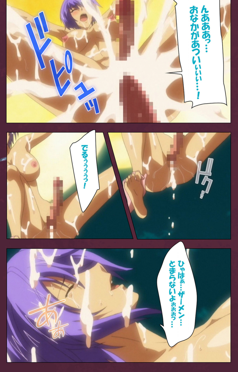 lune-comic-full-color-seijin-ban-ikusa-otome-valkyrieg-special-complete-ban