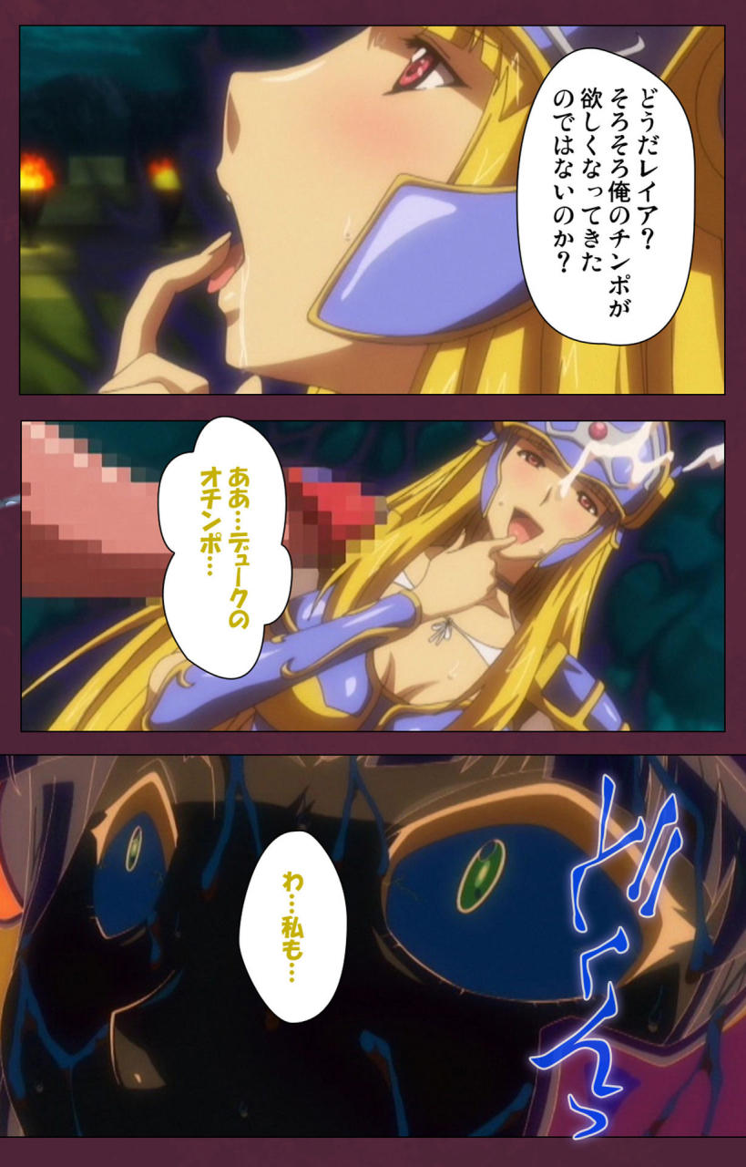 lune-comic-full-color-seijin-ban-ikusa-otome-valkyrieg-special-complete-ban