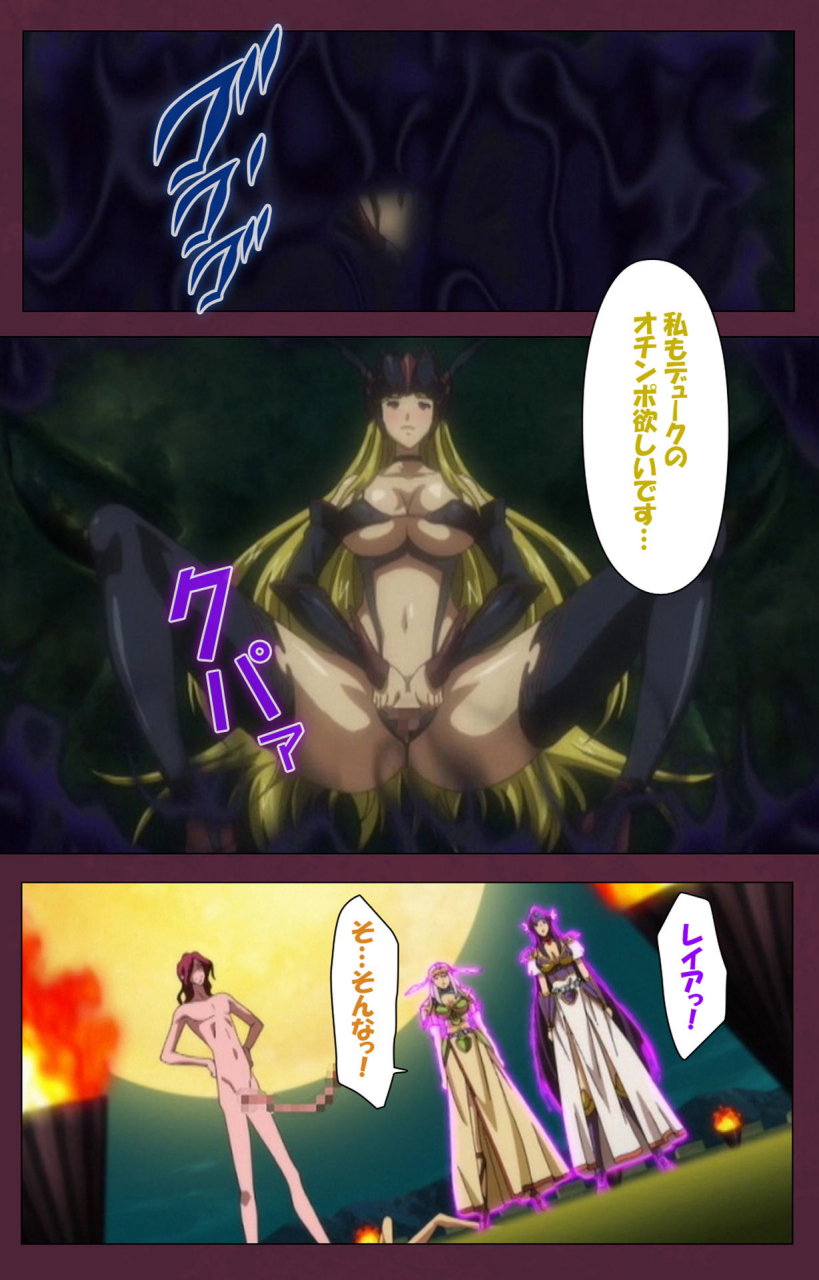 lune-comic-full-color-seijin-ban-ikusa-otome-valkyrieg-special-complete-ban