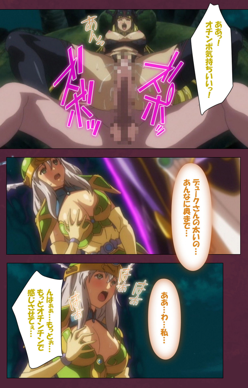 lune-comic-full-color-seijin-ban-ikusa-otome-valkyrieg-special-complete-ban