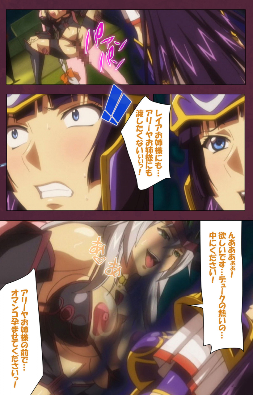 lune-comic-full-color-seijin-ban-ikusa-otome-valkyrieg-special-complete-ban