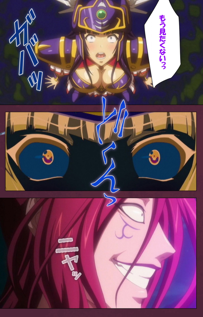 lune-comic-full-color-seijin-ban-ikusa-otome-valkyrieg-special-complete-ban