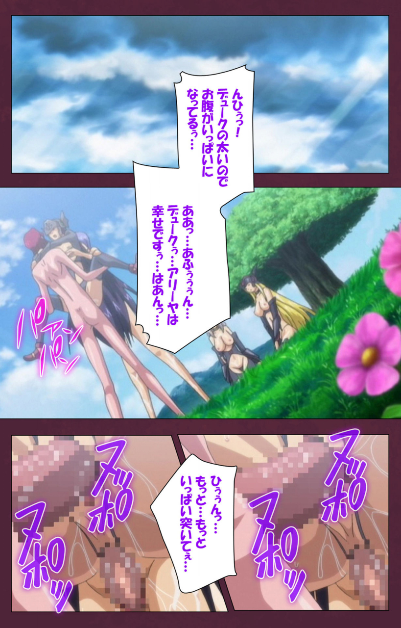 lune-comic-full-color-seijin-ban-ikusa-otome-valkyrieg-special-complete-ban