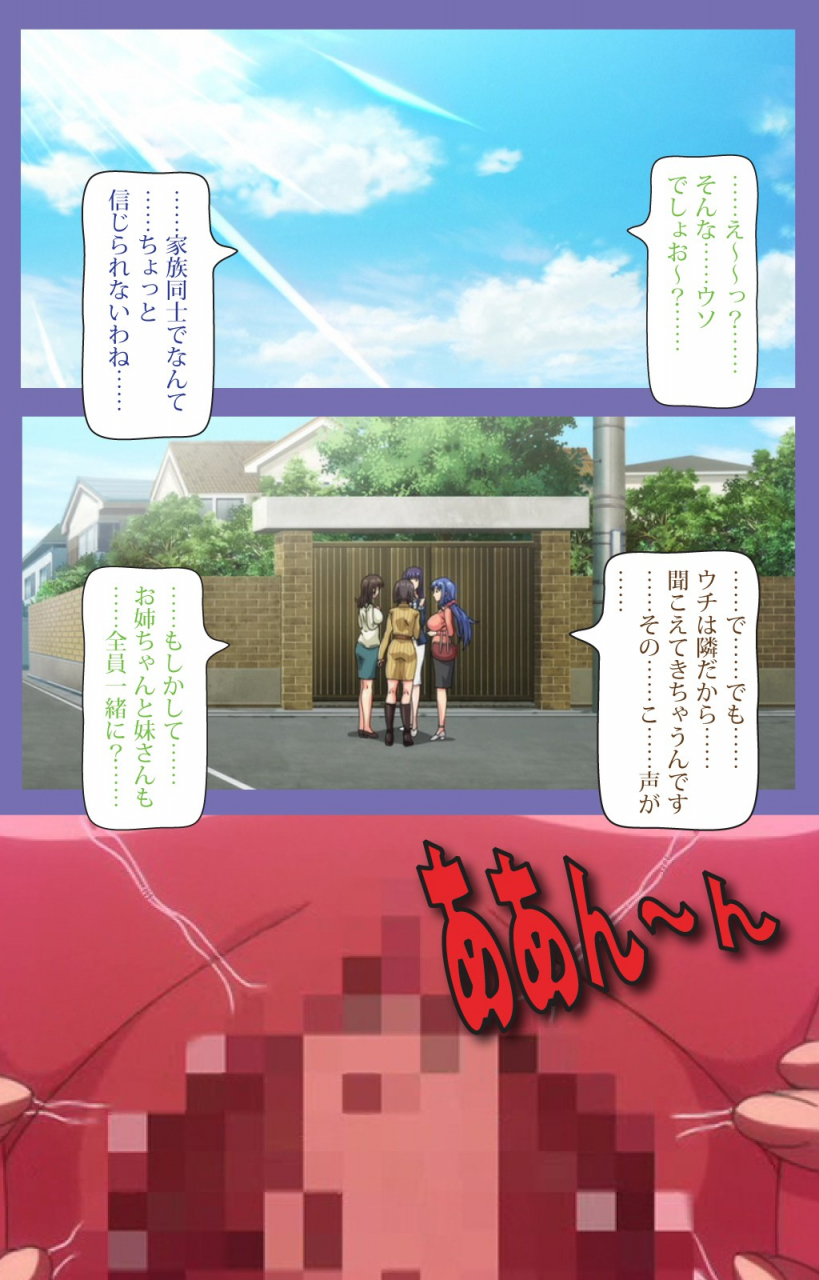 lune-comic-full-color-seijin-ban-kyonyuu-daikazoku-saimin-special-complete-ban