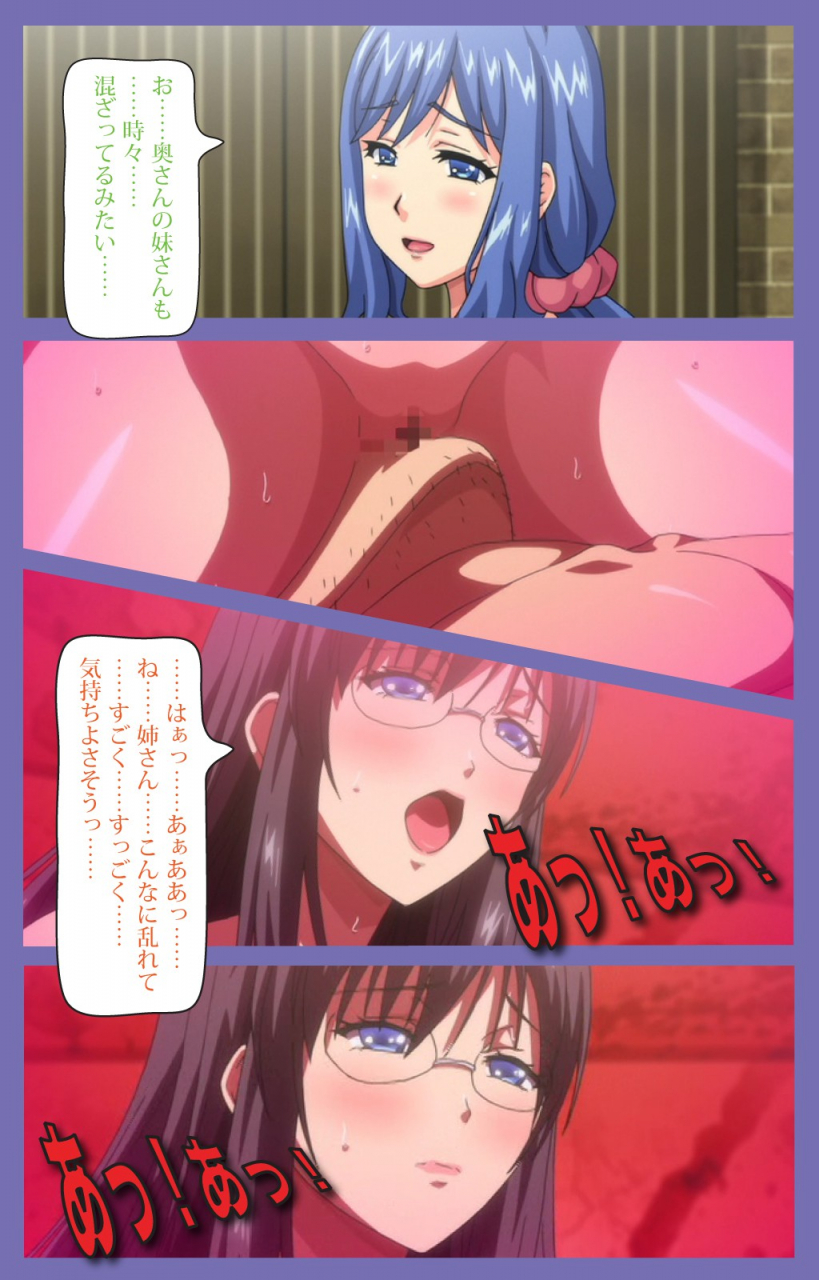 lune-comic-full-color-seijin-ban-kyonyuu-daikazoku-saimin-special-complete-ban