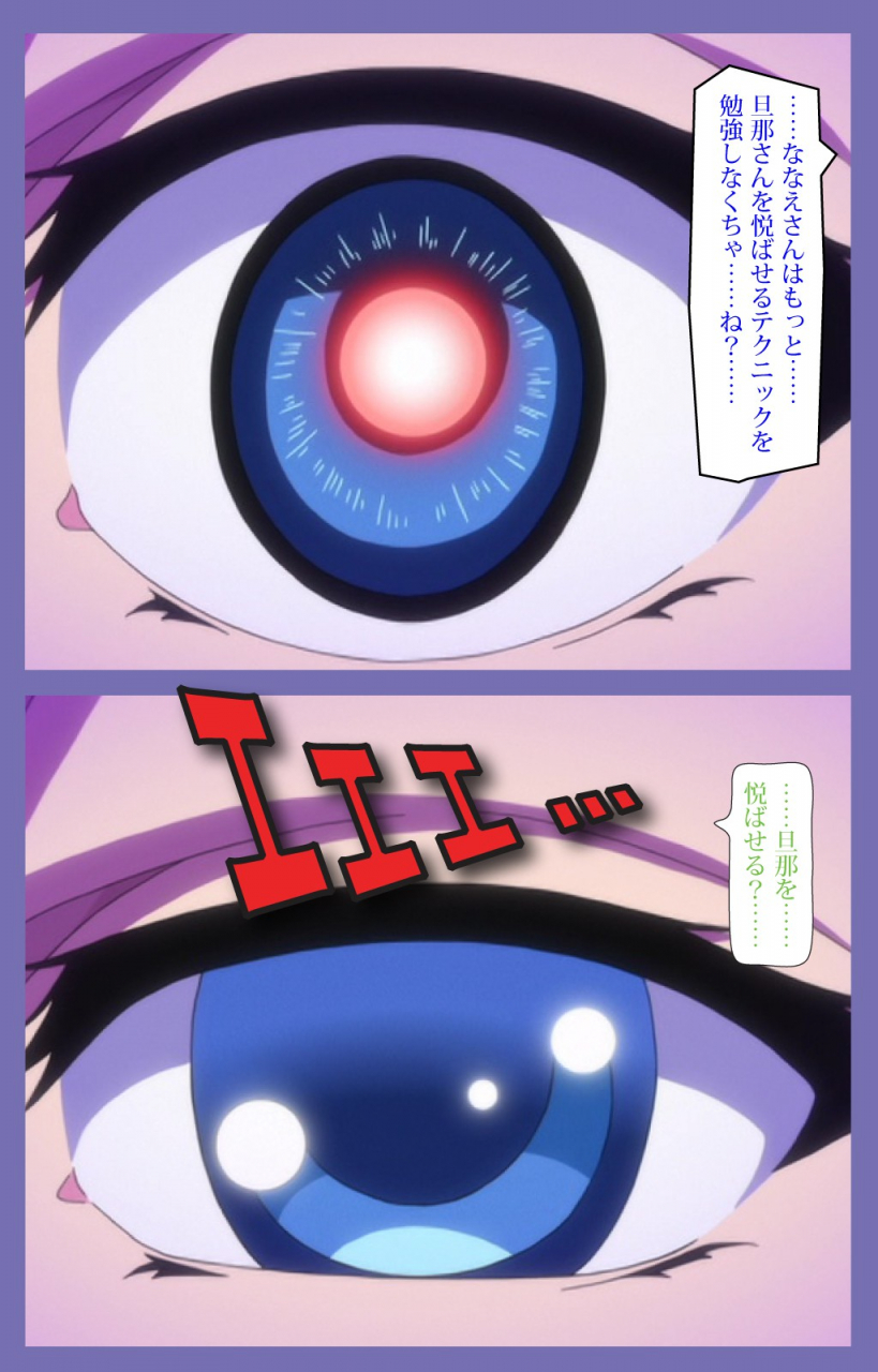 lune-comic-full-color-seijin-ban-kyonyuu-daikazoku-saimin-special-complete-ban