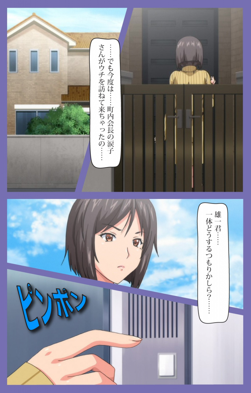 lune-comic-full-color-seijin-ban-kyonyuu-daikazoku-saimin-special-complete-ban