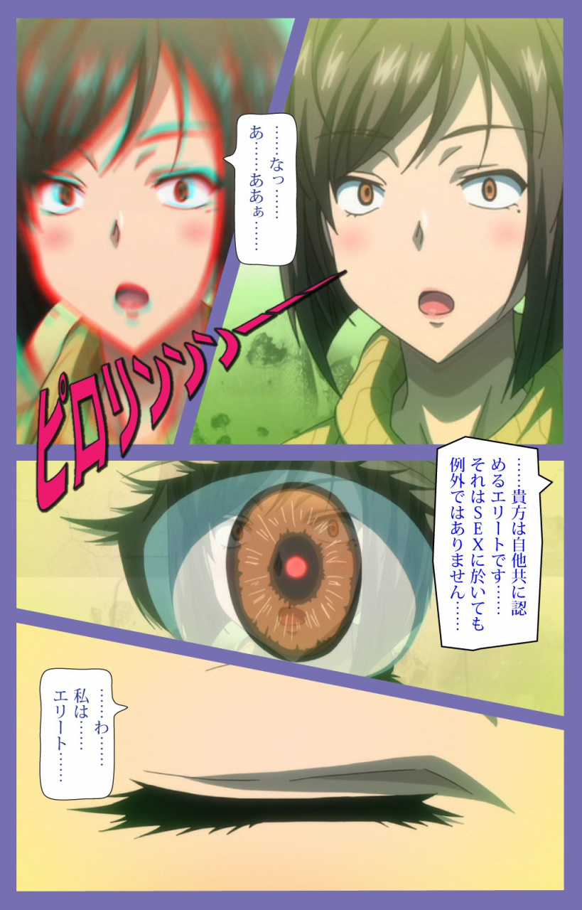 lune-comic-full-color-seijin-ban-kyonyuu-daikazoku-saimin-special-complete-ban