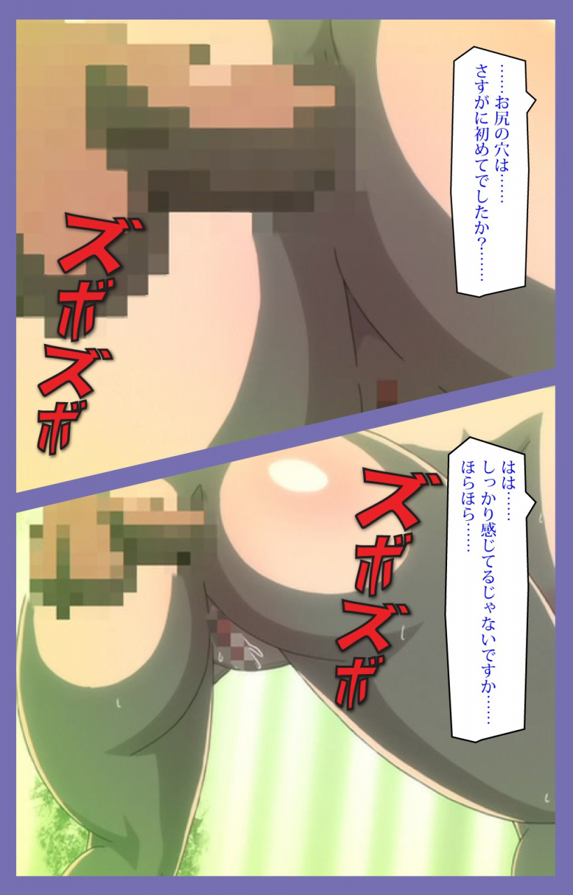 lune-comic-full-color-seijin-ban-kyonyuu-daikazoku-saimin-special-complete-ban