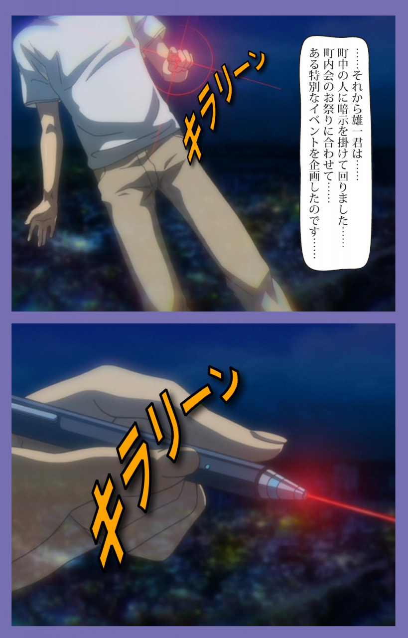 lune-comic-full-color-seijin-ban-kyonyuu-daikazoku-saimin-special-complete-ban