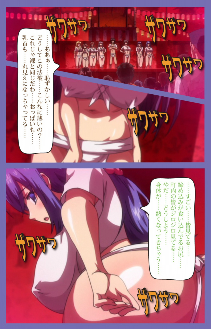 lune-comic-full-color-seijin-ban-kyonyuu-daikazoku-saimin-special-complete-ban