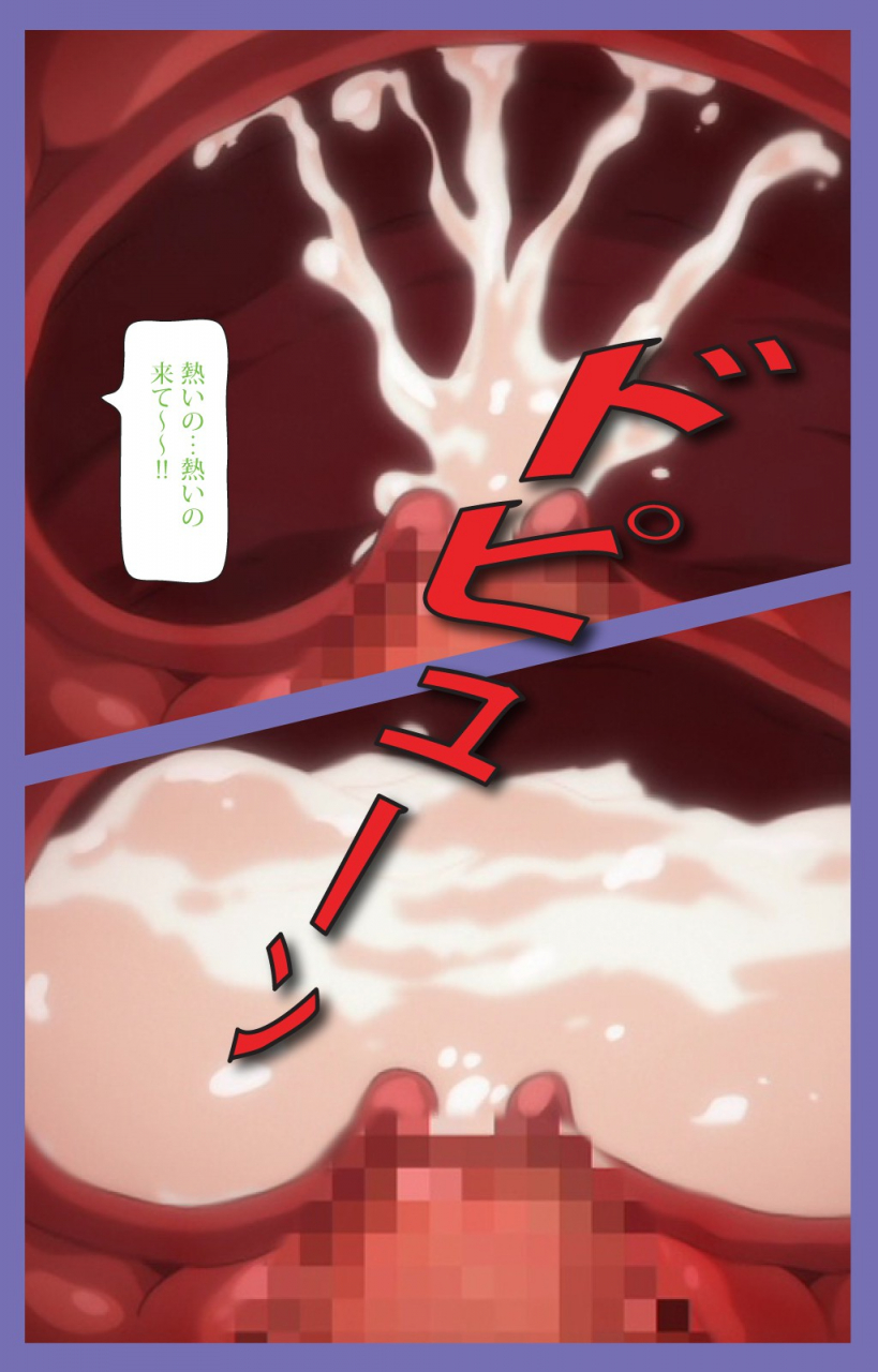 lune-comic-full-color-seijin-ban-kyonyuu-daikazoku-saimin-special-complete-ban